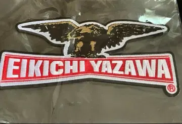 야자와 에이요시 대형 다리미 와펜 독수리 로고 마지막 1개