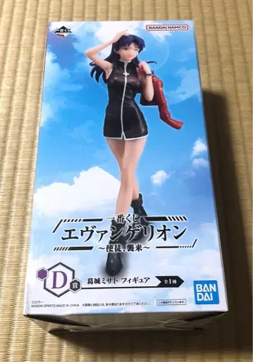 에반게리온 제일복권 카츠라기 미사토 피규어