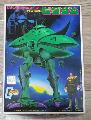 구 키트 반다이 1/550 빅잠 미조립 반자이 마크