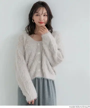 coca 포근한 샤기 니트 가디건 M