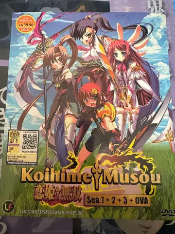 코이히메무소우 Sea.1+2+3+OVA 수입판