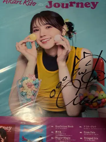 키토 아카리 3rd 앨범 [ Journey ] 친필 사인 포스터