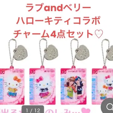 러브 and 베리 산리오 시크릿 참 카드