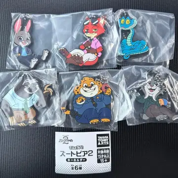 데포라바 주토피아2 키링 컴플리트