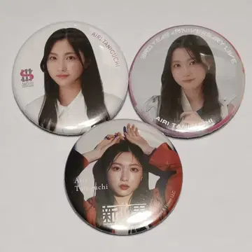 타니구치 아이리 캔뱃지 묶음 판매