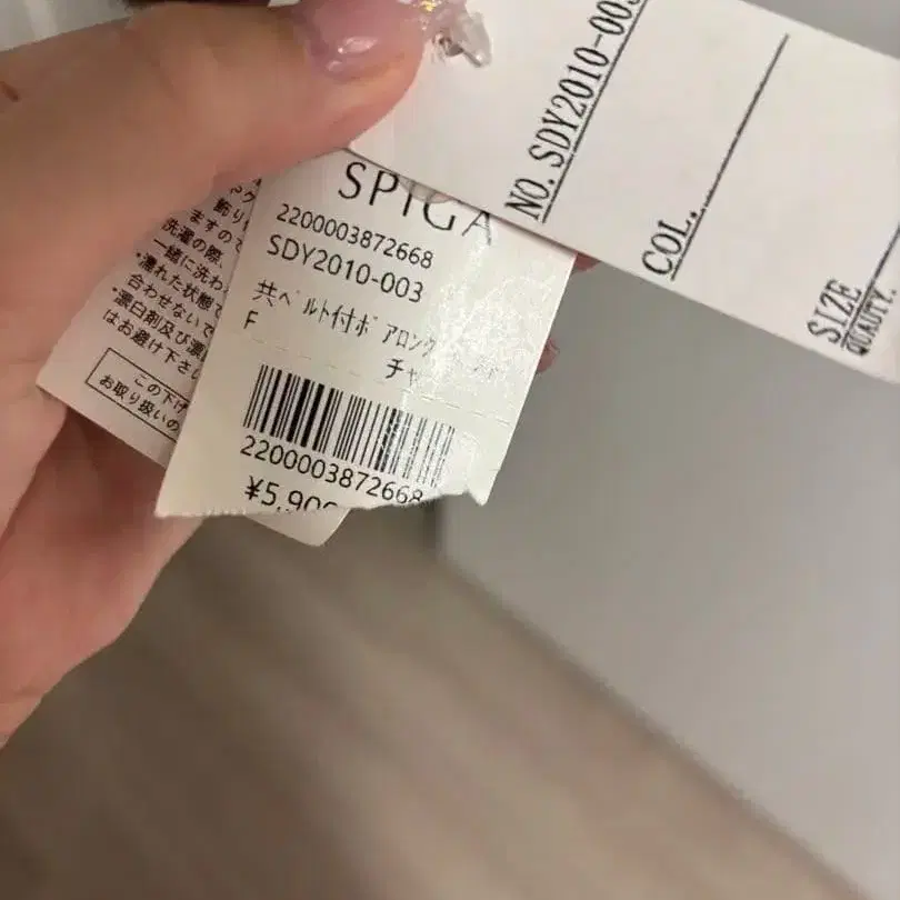 4번째 상품 이미지