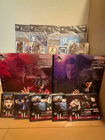 킹덤 제일복권 차세대의 걸물들