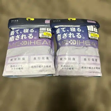 워크맨 메디힐 롱 셔츠 & 롱 팬츠 퍼플 LL 새상품 미개봉