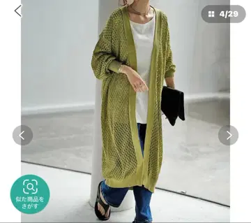 HUG.U 시스루 니트 롱 가디건 올리브