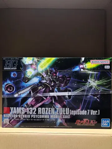 HG 로젠 쥴 episode 7 Ver.