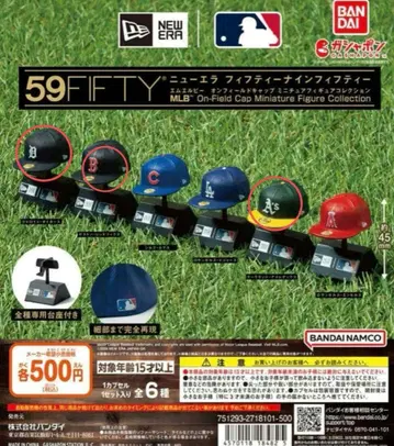 NEW ERA 59FIFTY MLB 미니어처 피규어 3종