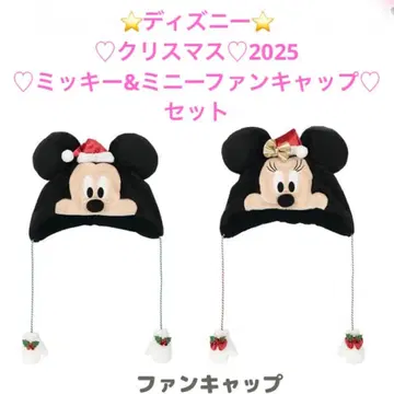 도쿄 디즈니랜드 2025 크리스마스 미키 미니 팬캡 세트 새상품