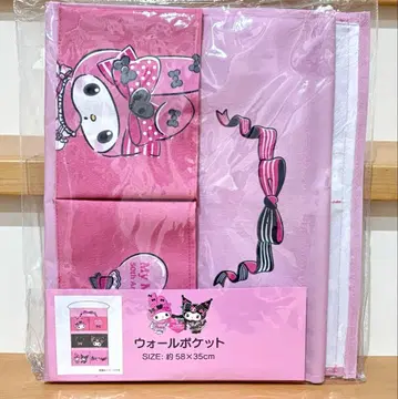 산리오 마이멜로디 쿠로미 월 포켓