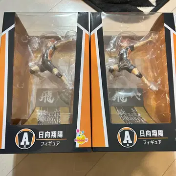 하이큐 해피 복권 happy 복권 히나타 쇼요 피규어