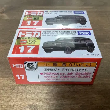 토미카 17 도요타 랜드크루저 250 첫회 특별 사양 2대 세트