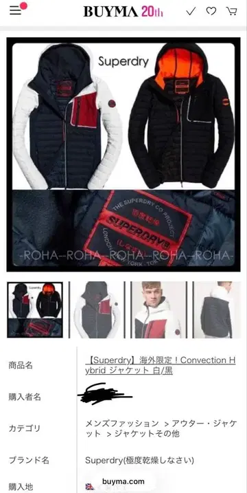 새상품급 SUPERDRY 극건조 다운 자켓 L 사이즈