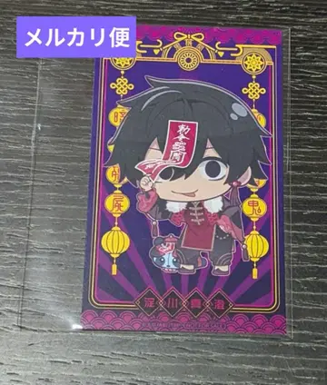 도겐안키 파보테리아 특전 미니 카드 요도가와 마스미