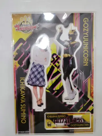 이마모리 마야 씨 고쥬우쟈 트윈 아크릴 스탠드 이치가 카쿠노 유니콘