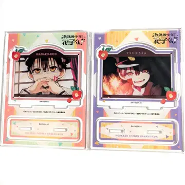 지박소년 하나코 군 하나코 군 츠카사 아크릴 스탠드