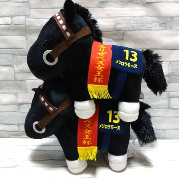 서러브레드 컬렉션 봉제 인형 33 메지로 라모누 2개 세트 3