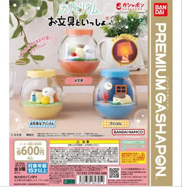 오문구토잇쇼 카프세리움 프리미엄 가샤폰 전종 컴플리트 세트!