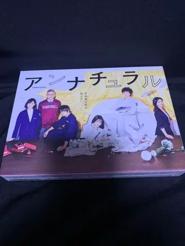 언내추럴 Blu-ray