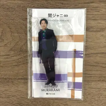 무라카미 싱고 아크릴 스탠드 아크스타 fest