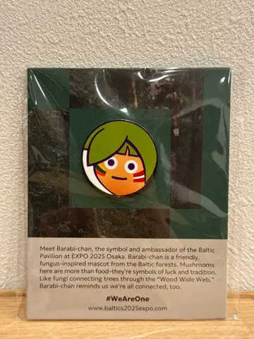 레어 아이템 발트관 핀 배지 EXPO 2025 오사카
