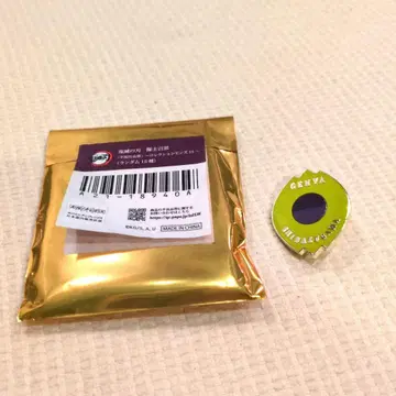 귀멸의 칼날 대사백경 컬렉션 핀즈 젠이츠 장어