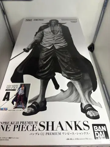 반프레스토 복권 PREMIUM 샹크스 A상 브러쉬 채색