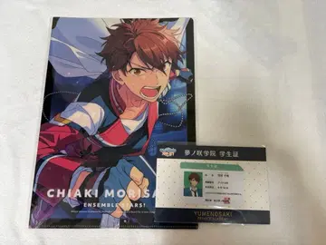 모리사와 치아키 꿈의 선배 추억 모닥불 클리어 파일 학생증