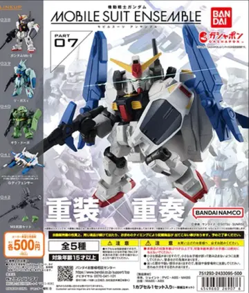 MOBILE SUIT ENSEMBLE 모빌슈트 앙상블 07 전 5종