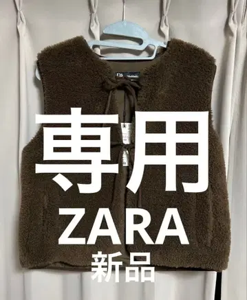 ZARA 보아 베스트 새상품