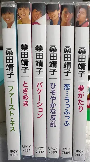 쿠와타 야스코 오리지널 CD 6장 컴프 세트 새상품