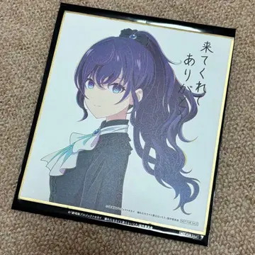 프로세카 영화 입장 혜택 아사히나 마후유 색지