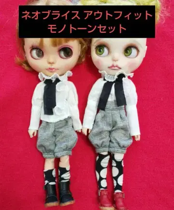 모노톤 세트 네오 브라이스 아웃핏