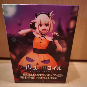 리코리스 리코일 BRILLIANT 피규어 니시키기 치사토 할로윈Ver.