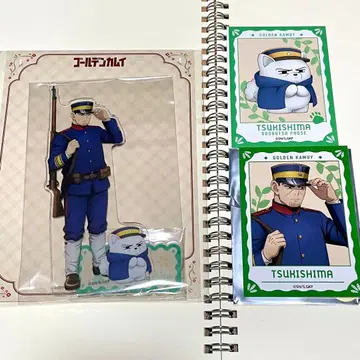 골든 카무이 포제 츠키시마 세트