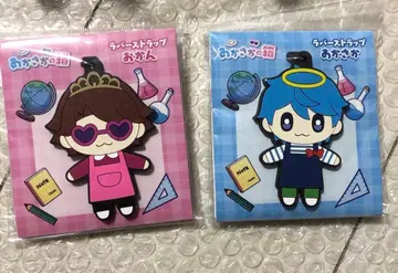 아카사카의 상자 러버 스트랩 오칸 오카사카