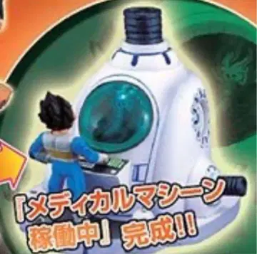 드래곤볼 캡슐네오 호적수편 보너스 부품 완성품