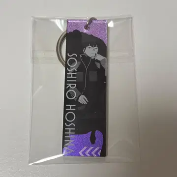 괴수 8호 호시나 소우시로 호시나 아크릴 키링 PLAZA 마루이