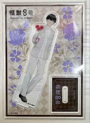 괴수 8호 아크릴 스탠드 호시나 소우시로 점프 페스타 2025