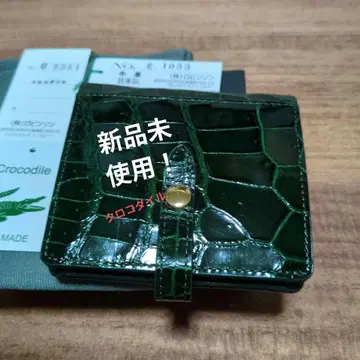 크로커다일 2단 접이식 지갑 미사용 새상품!