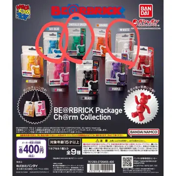 미개봉 새상품 BE@RBRICK 가챠가챠