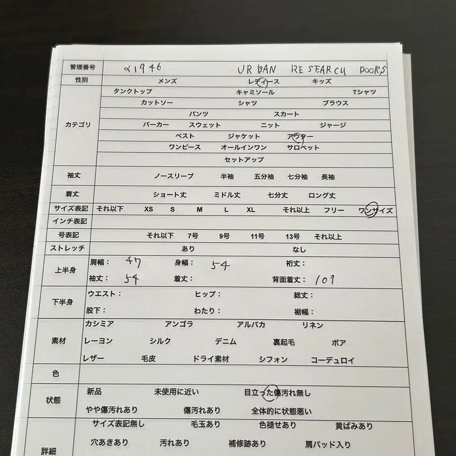 10번째 상품 이미지