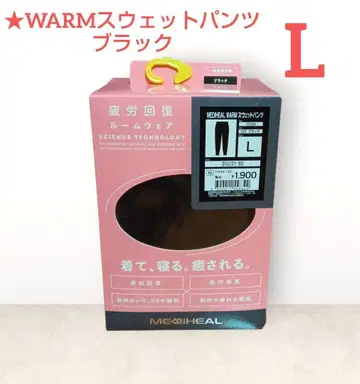 워크맨 메디힐 WARM 스웨트 팬츠 여성용 블랙 L