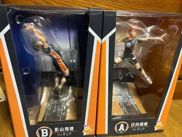 하이큐 Happy 복권 A상 B상 히나타 쇼요 카게야마 토비오 피규어