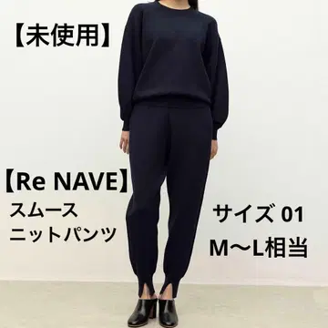 [미사용] ReNAVE / 워셔블 스무스 니트 팬츠 블랙 사이즈 01