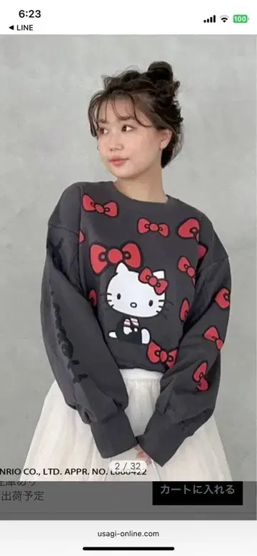 스나이델 [ HELLO KITTY ] 바리에 풀오버
