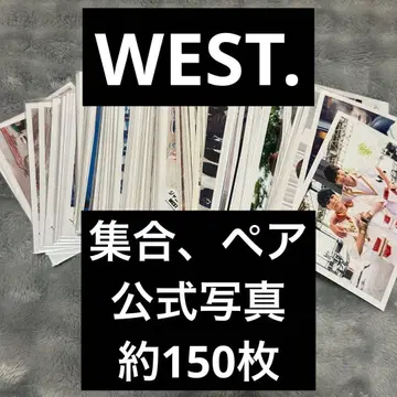 WEST. 집합 페어 공식 사진 오프샷 묶음 판매